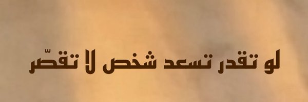 ite2_ Profile Banner