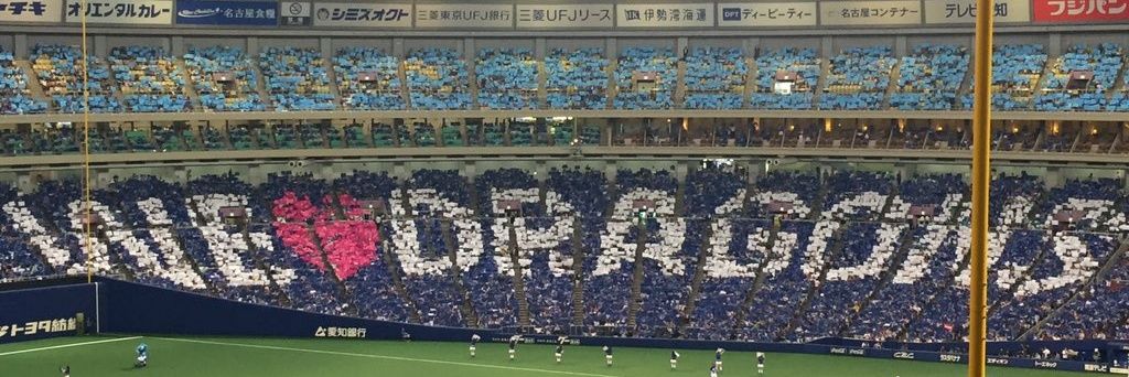 estimbcats's profile banner image