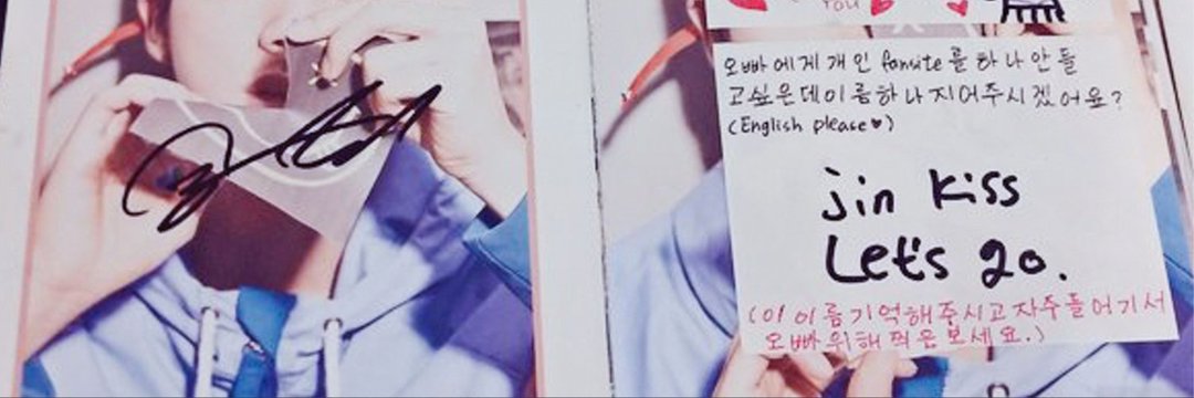 jinKissLetsgo's profile banner image
