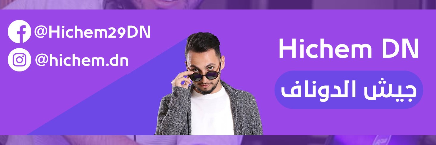 hichem_dn's profile banner image