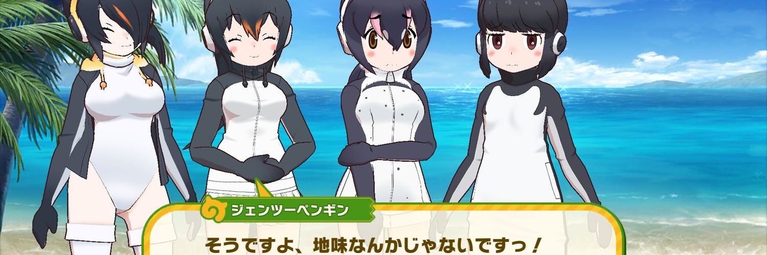 ふ い 🐧 banner