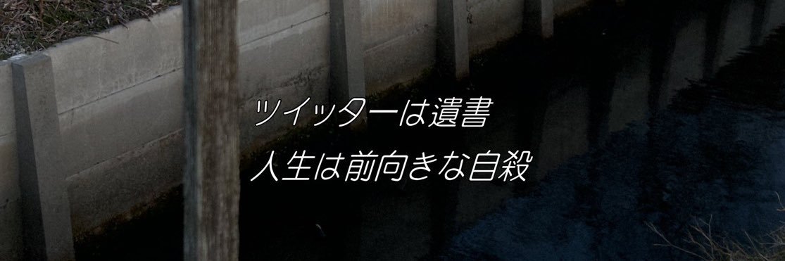 黒木氏 banner