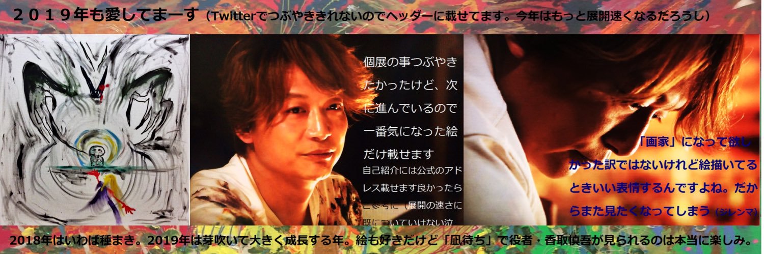 crazy4kshingo's profile banner image