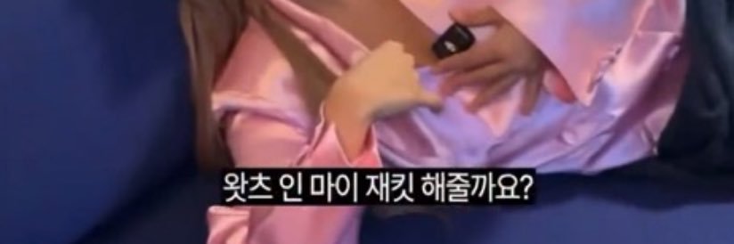 ninithefemme's profile banner image