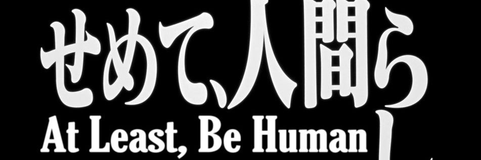 DanteMustLiv banner