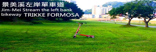 TrikkeRay Profile Banner