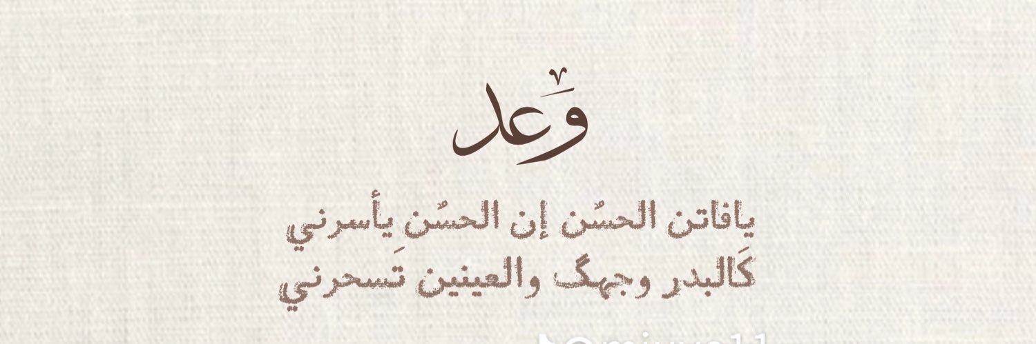 waad_040's profile banner image