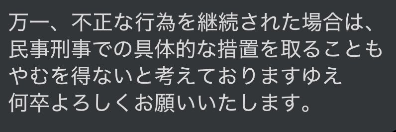固定参照 banner