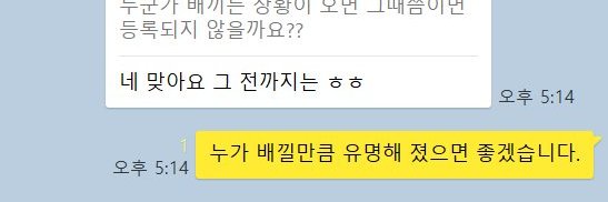 아크릴마스터 banner