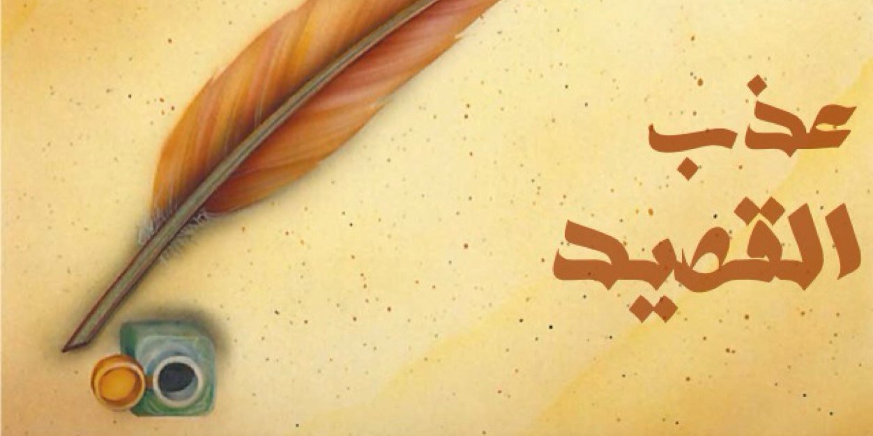 bdr_bc's profile banner image