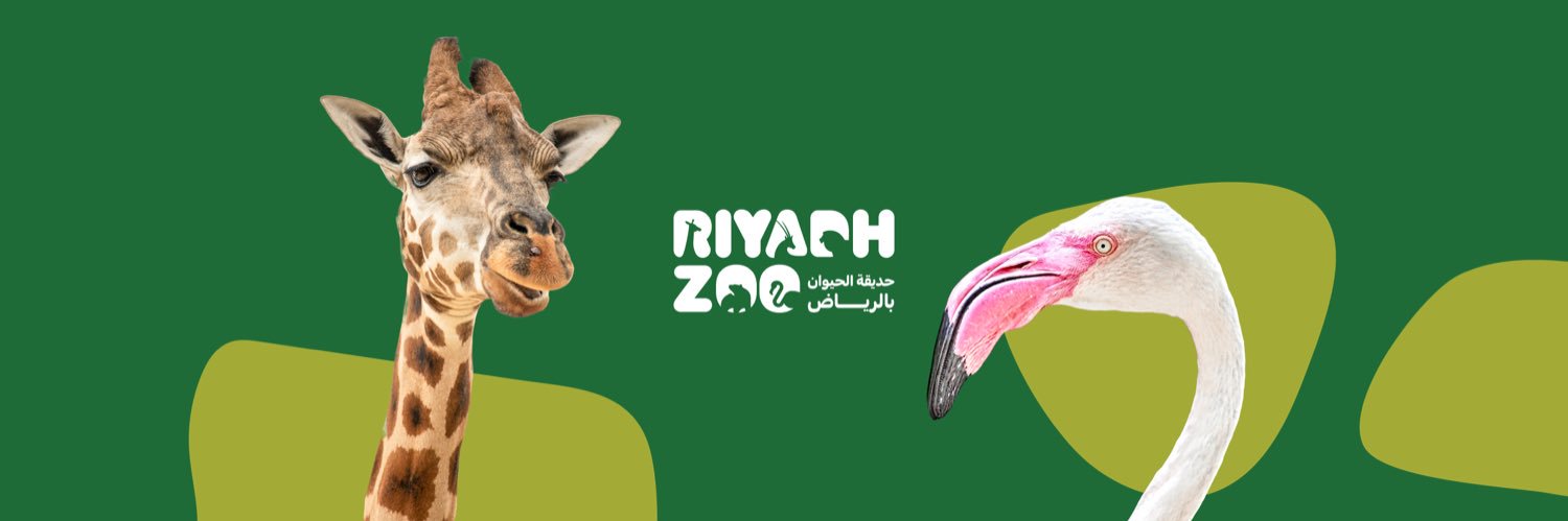 Riyadh Zooحديقة الحيوان بالرياض banner