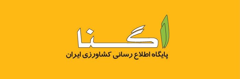 agna_news's profile banner image