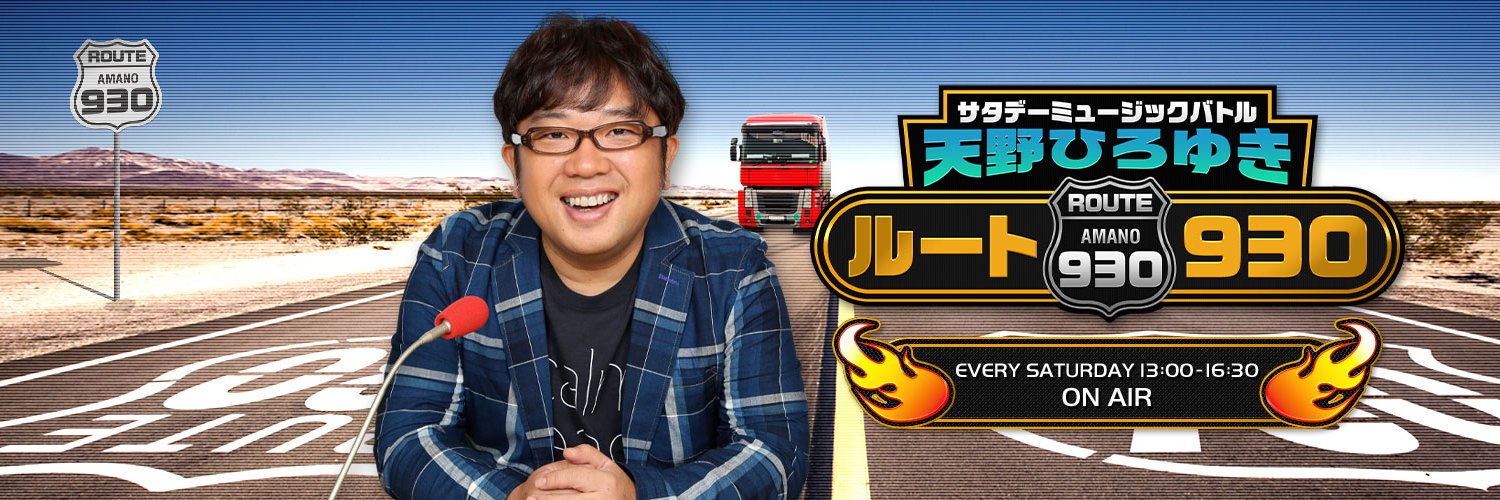 bbjhot100's profile banner image