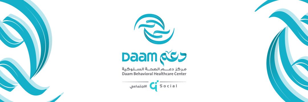مركز دعم الصحة السلوكية banner