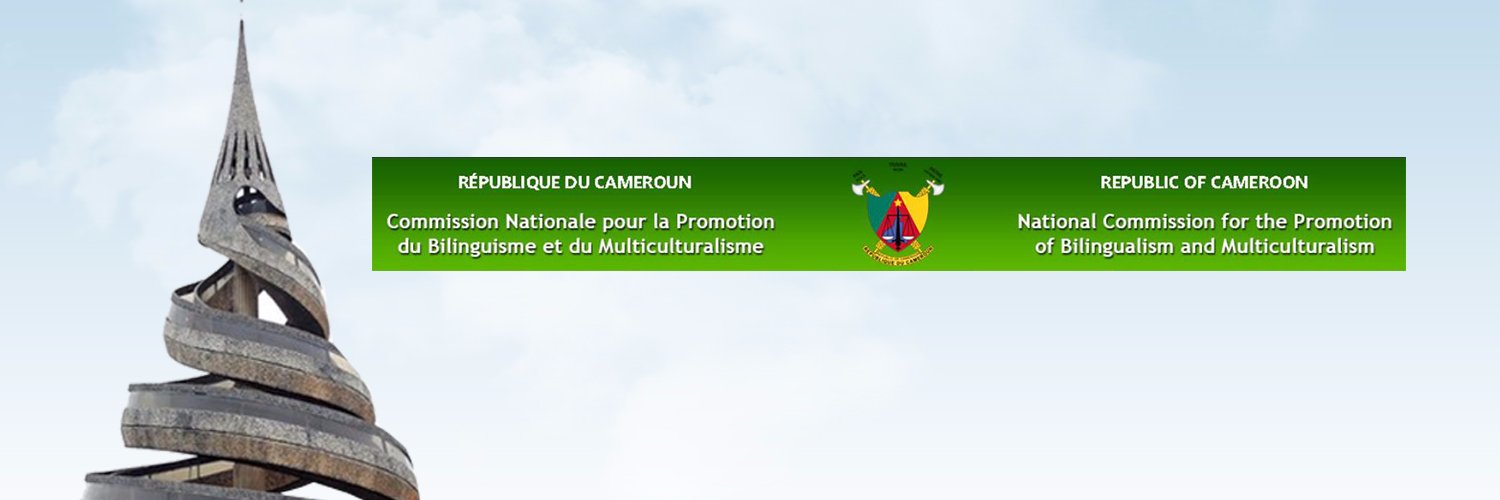 NCPBM Cameroon banner