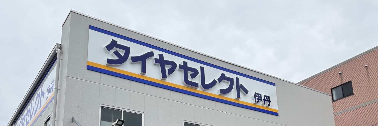 TS_ITAMI's profile banner image