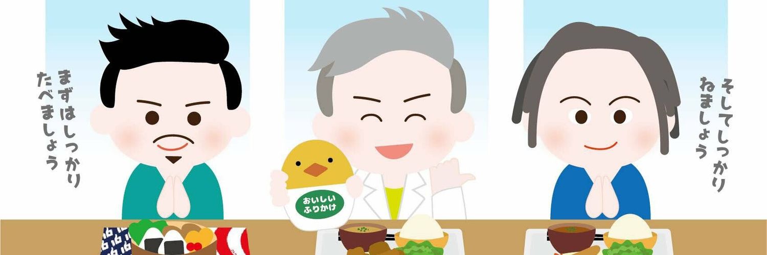 Mr.トリデ。🧑‍🍳🍲🐰🍹💍🎀🪄🌟 banner