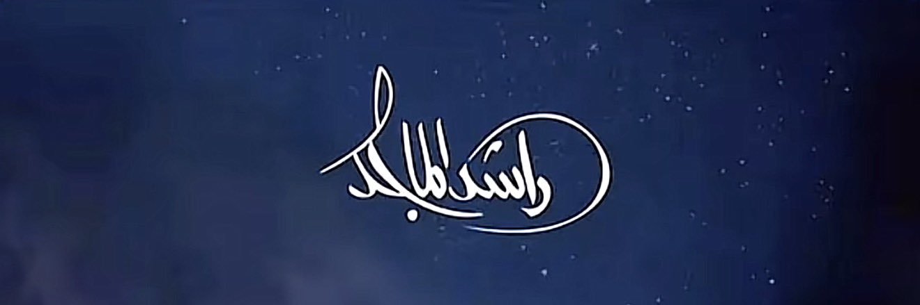 sh .. banner