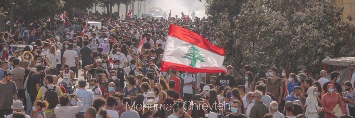 Mohamad Chreyteh | محمد شريتح Profile Banner