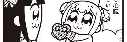 やまだ banner