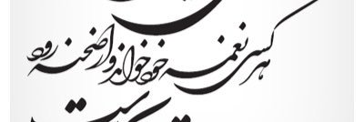baran687's profile banner image