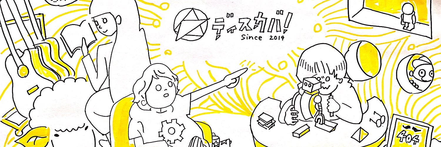 今村亮 banner