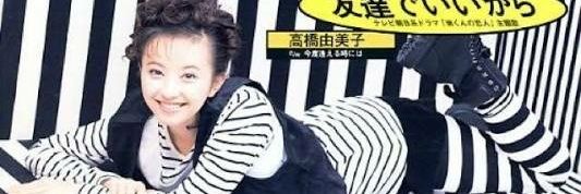 HomemadeJikasei's profile banner image
