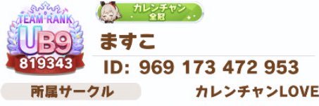 masu_GS's profile banner image