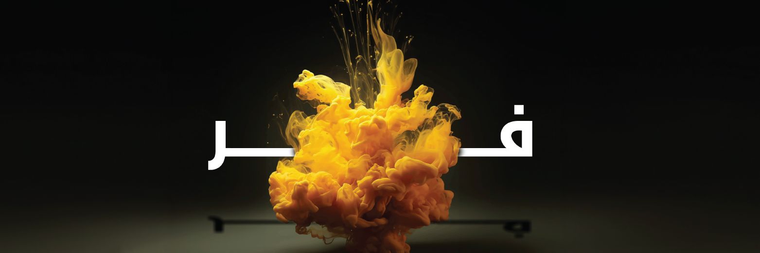 fkr_media's profile banner image