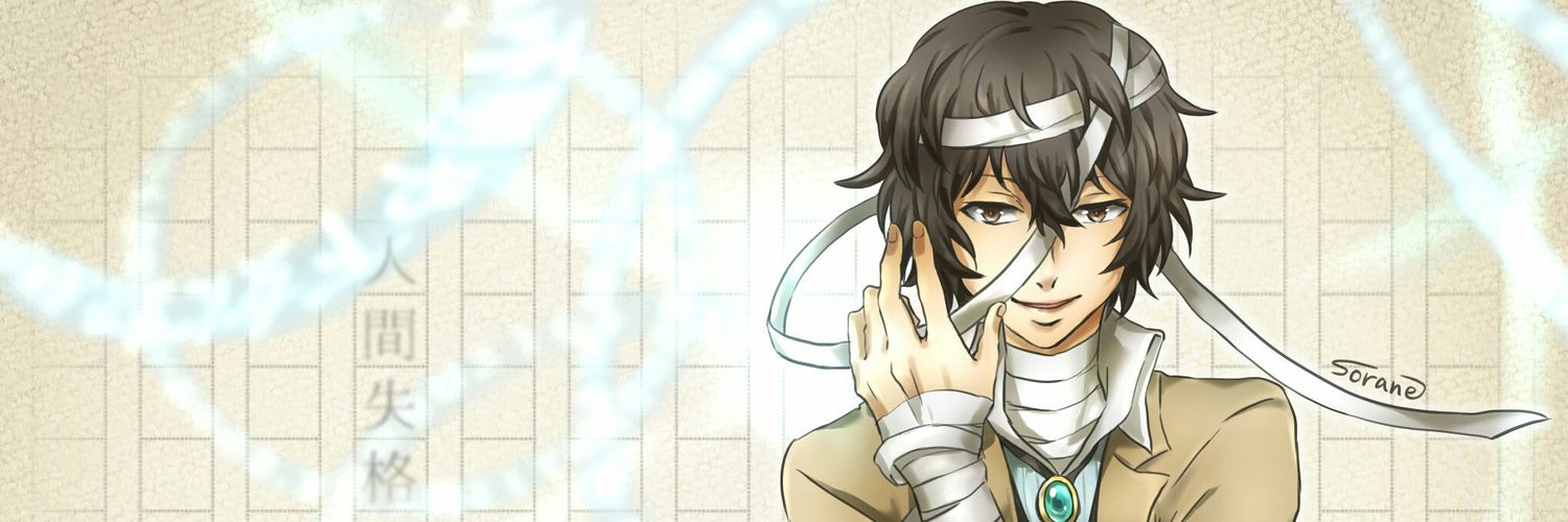 ソウヤ banner