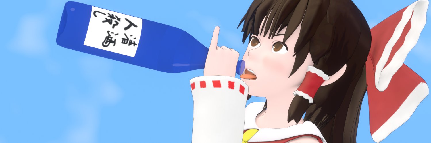 首振りP's banner