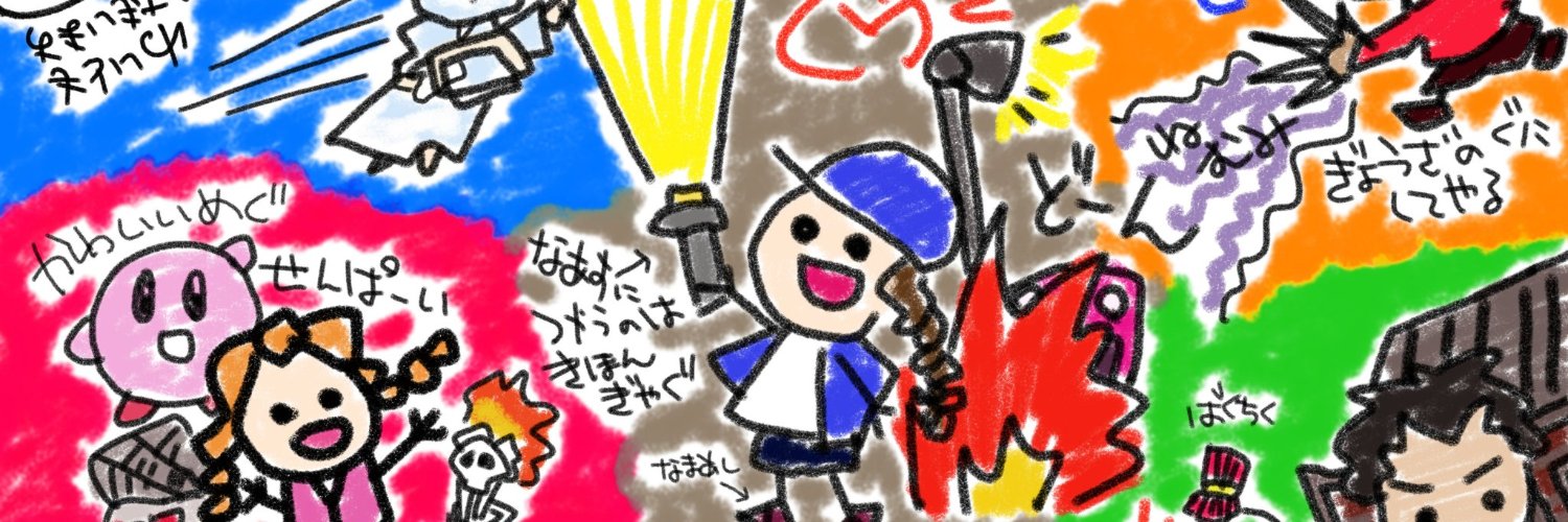 bown_bown's profile banner image
