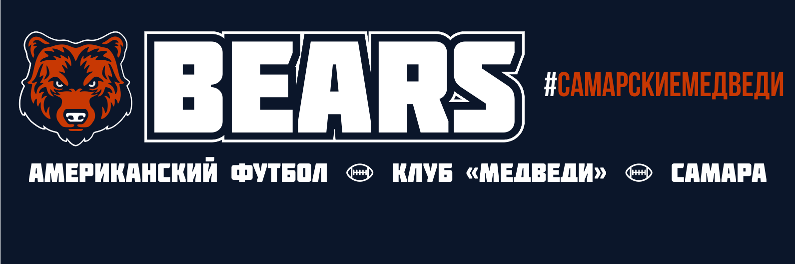 bears_samara's profile banner image