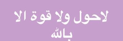 Nathalia Magacho banner