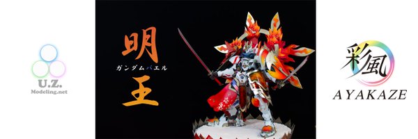 Neokuri_uz Profile Banner