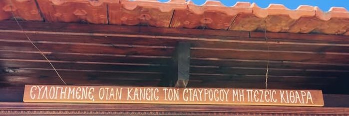 KavourasL's profile banner image