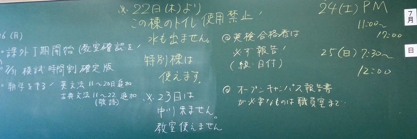 とね banner