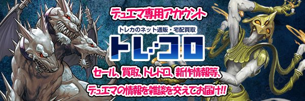 torecolo_DM Profile Banner