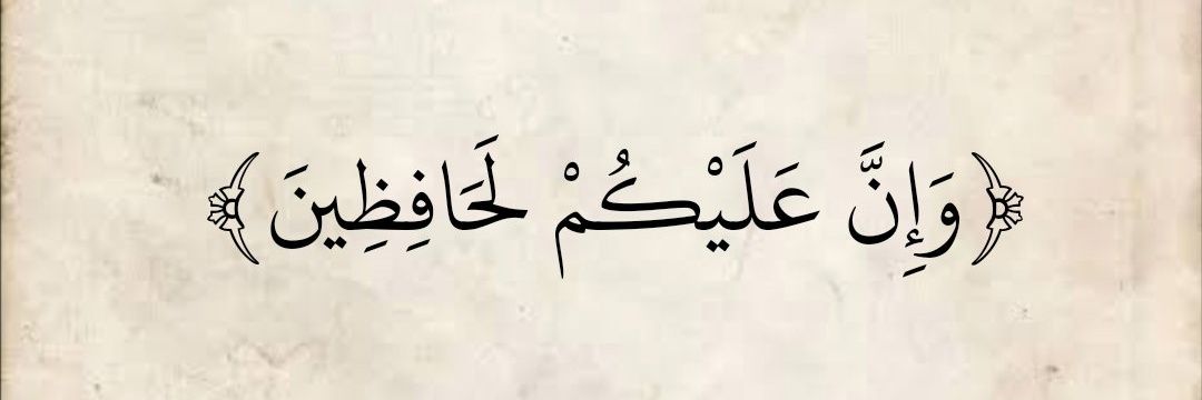 alshikah85's profile banner image