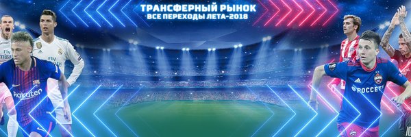 Футбол LIVE Profile Banner