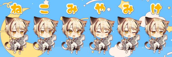 🌻かりんちゃま🎐IRIAM広告掲載中⚡️ Profile Banner