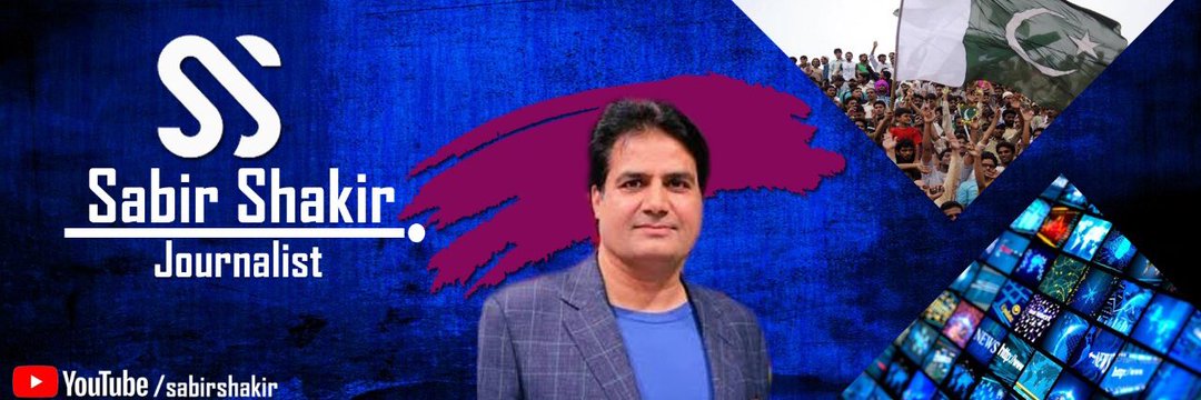 Sabir Shakir Fans's banner