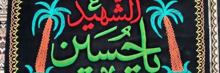 𝔾HHULAM 𝕊𝔸ℝ𝕎𝔸ℝ banner