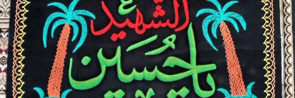 GSLashari Profile Banner