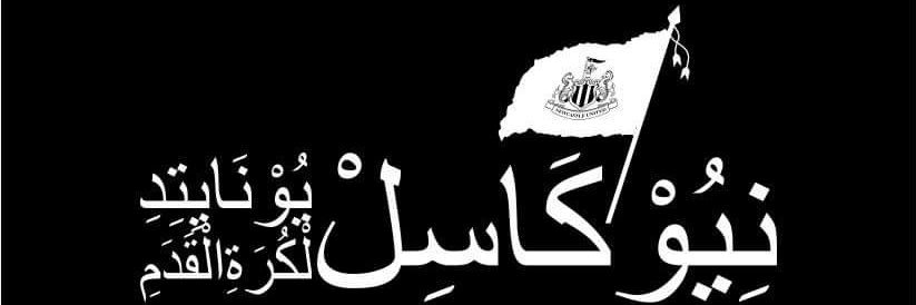 🍉 アルディザ  banner