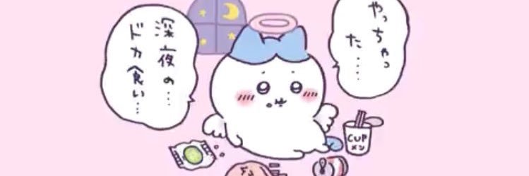 ch1c01ate2's profile banner image