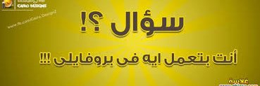 🌹✍خالد السعودي banner