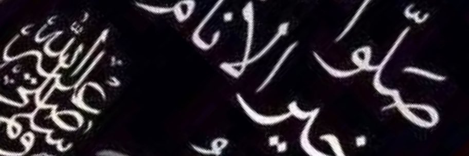 abdo201248's profile banner image
