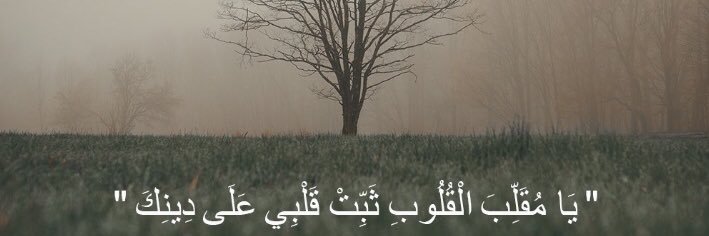 عزيّز 🤍🫀 banner