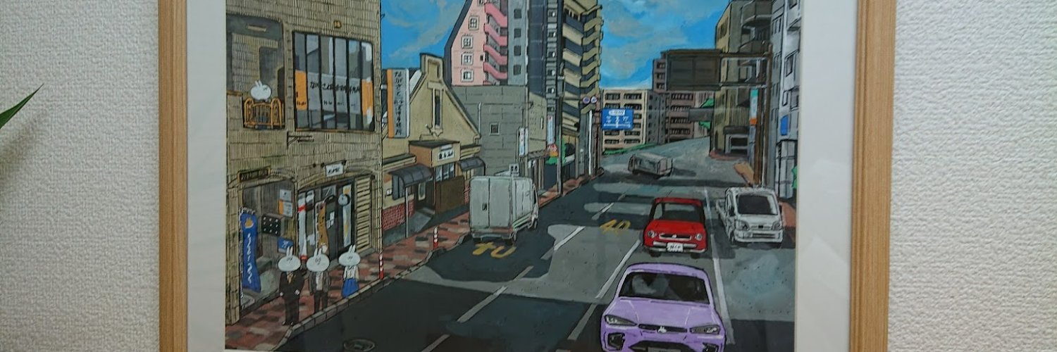 Keitaro Nagasato banner